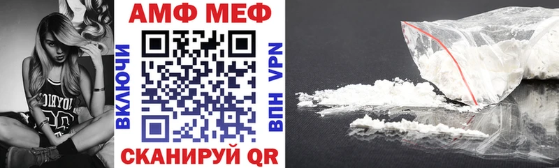 закладка  Сельцо  АМФЕТАМИН VHQ 