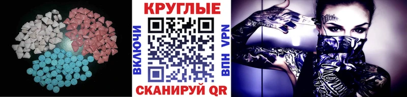 ссылка на мегу как войти  Сельцо  ЭКСТАЗИ Philipp Plein  сколько стоит 