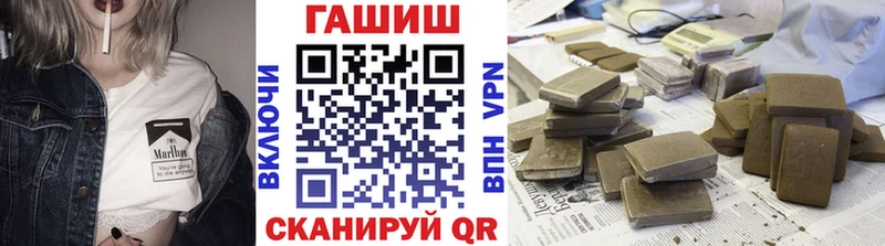 даркнет сайт  kraken маркетплейс  Гашиш хэш  Сельцо 