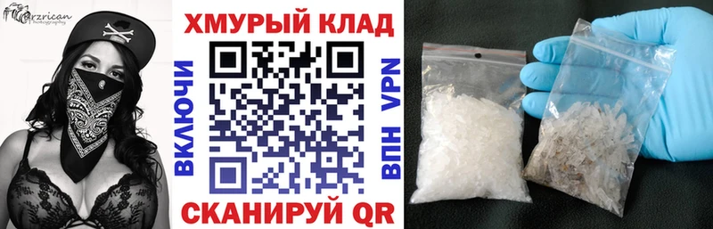 ГЕРОИН хмурый  blacksprut как войти  Сельцо  купить  сайты 
