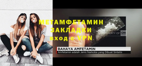 амф Баксан
