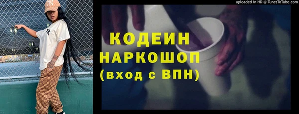 амф Баксан