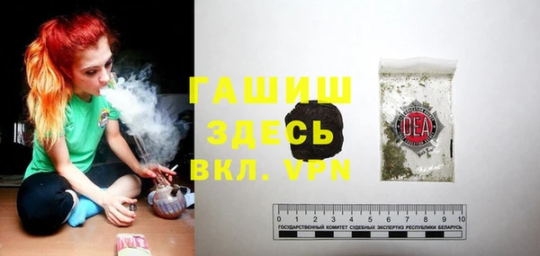 mdpv Балахна