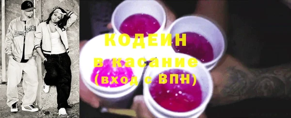 амф Баксан