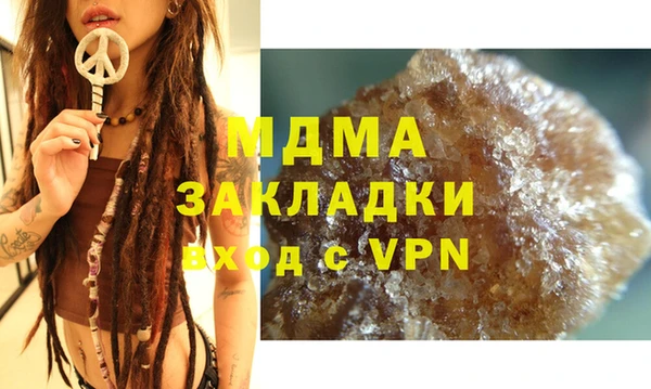 марки nbome Аркадак