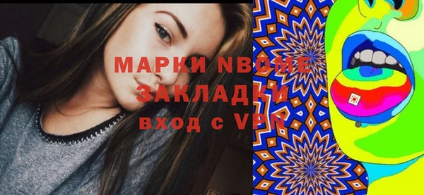 кокаин перу Балабаново