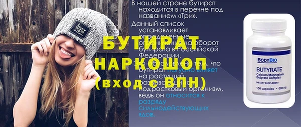 амф Баксан