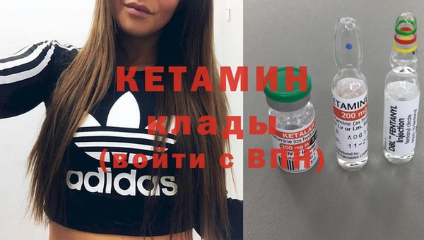 mdpv Балахна