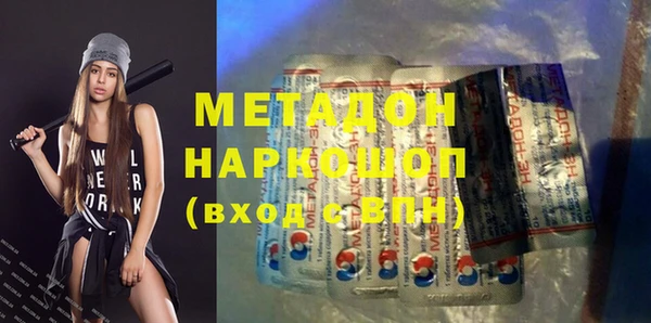 амф Баксан