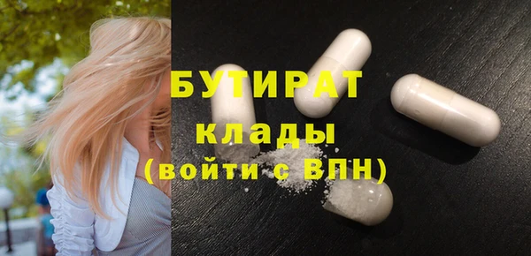 амф Баксан