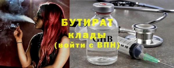 mdpv Балахна