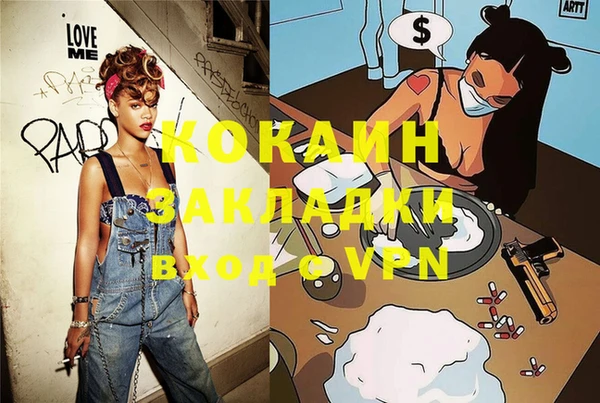 mdpv Балахна
