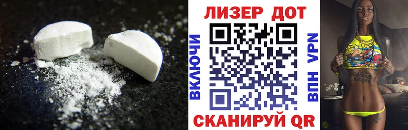 LSD-25 экстази кислота  Сельцо 