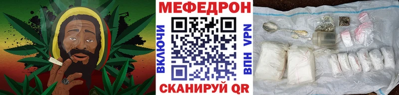 Мефедрон мука  наркота  Сельцо 