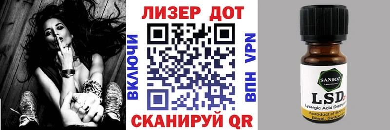Марки NBOMe 1,5мг  Сельцо 